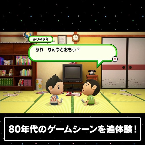 Usado Nintendo Switch Game Center CX Arino's Challenge 1+2 REPLAY Importación de Japón - Imagen 3 de 5