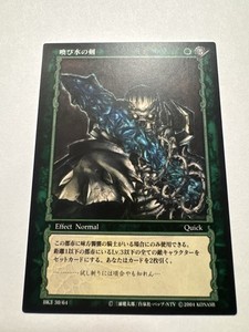 Berserk TCG | eBay