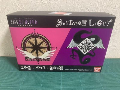 Puella Magi Madoka Magica Rebellion Soul Gem Light Bundle Sale Set of 7