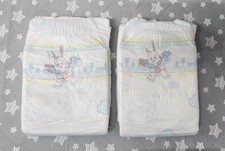 Pack of 2 New Kiddo Fluffy Fly Cloth Backed Adult Diapers ABDL Pampers