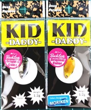 Deep Paradox Kid Daddy 1.2G Original Color 2-Piece Set