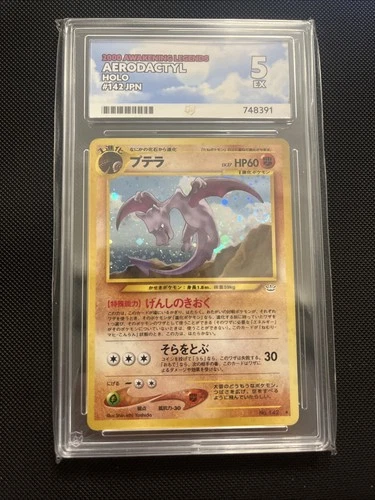 Aerodactyl No142 Awakening Legends Ace 5