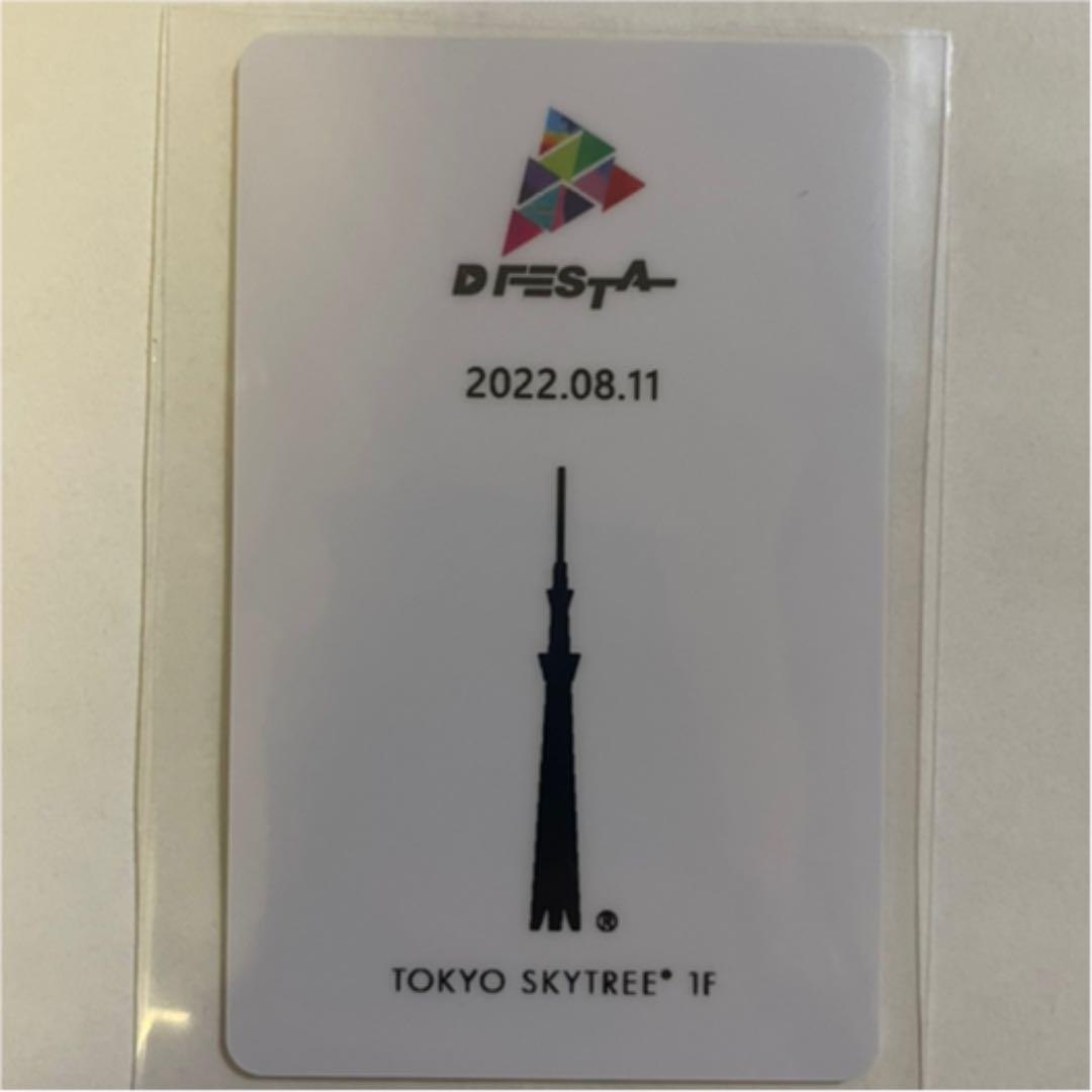 即購入⭕️DFESTA BTS ジミン スカイツリー トレカ 8/16 即購入⭕️DFESTA BTS ジミン スカイツリー トレカ 8/16