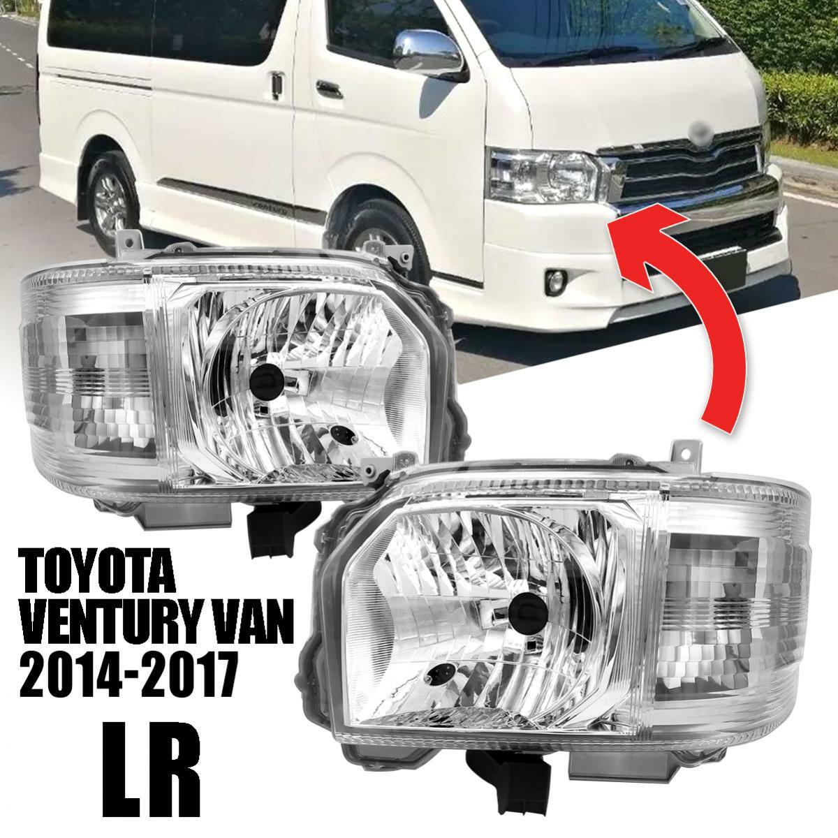 Head Lamp Light Clear Lens For Toyota HiAce Ventury Van High Roof