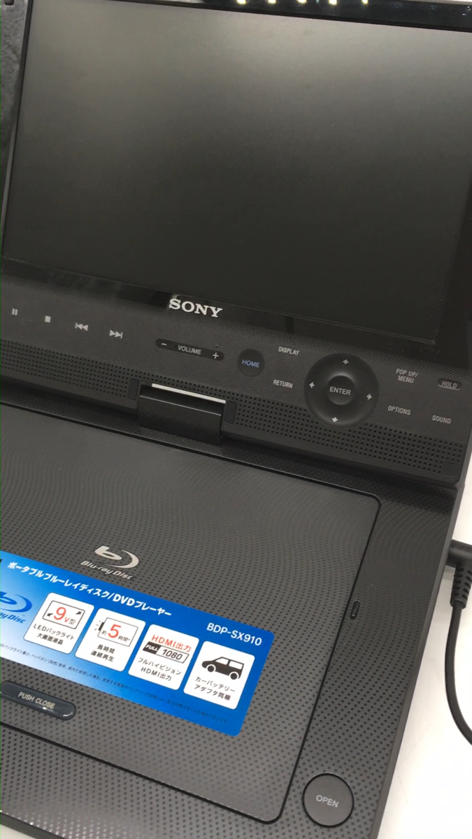 SONY BDP-SX910 2015年製 Sony BDP-SX910 Portable DVD Player with Screen (9