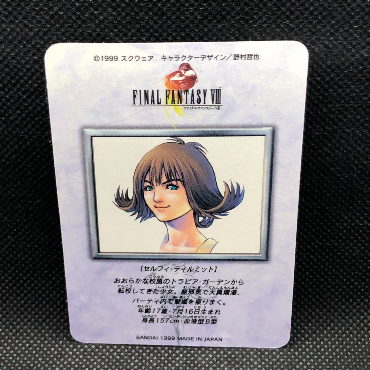 FF8 Final Fantasy 8 Selphie Tilmitt Card Holo Very Rare BANDAI