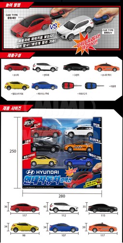World Car Hyundai Motor Collection Set Korean Car Toys free shipping - 第 4/4 張圖片
