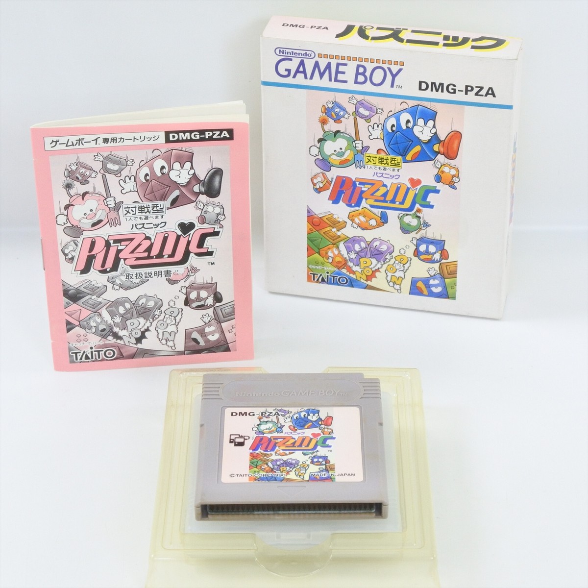 PUZZNIC Gameboy Nintendo 3372 gb | eBay