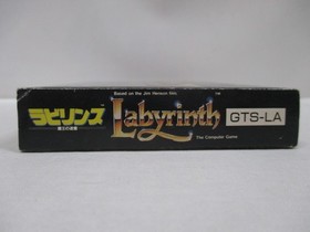 NES -- Labyrinth -- very popular action RPG. Box. Famicom, JAPAN Game. 10592
