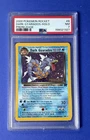 2000 Pokemon Rocket Dark Gyarados Holo Pre-Release #8 PSA 7 NM