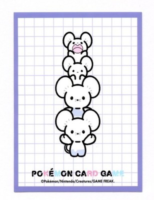 Maushold Stacking (Purple) Individual Card Sleeve Pokemon Center Japan Original