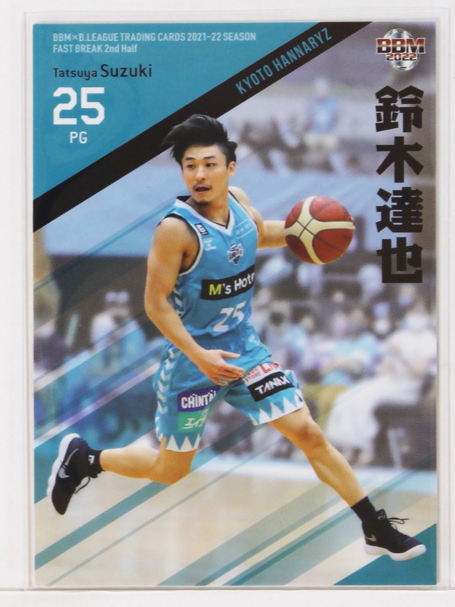 Tatsuya Suzuki (HANNARYZ) -2022 B.LEAGUE Basketball Trading Card
