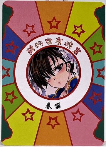 Göttin Story Meine Freundin Serie Bishoujo Anime Art Doujin Waifu Holo Karte ACG - Bild 55 von 59