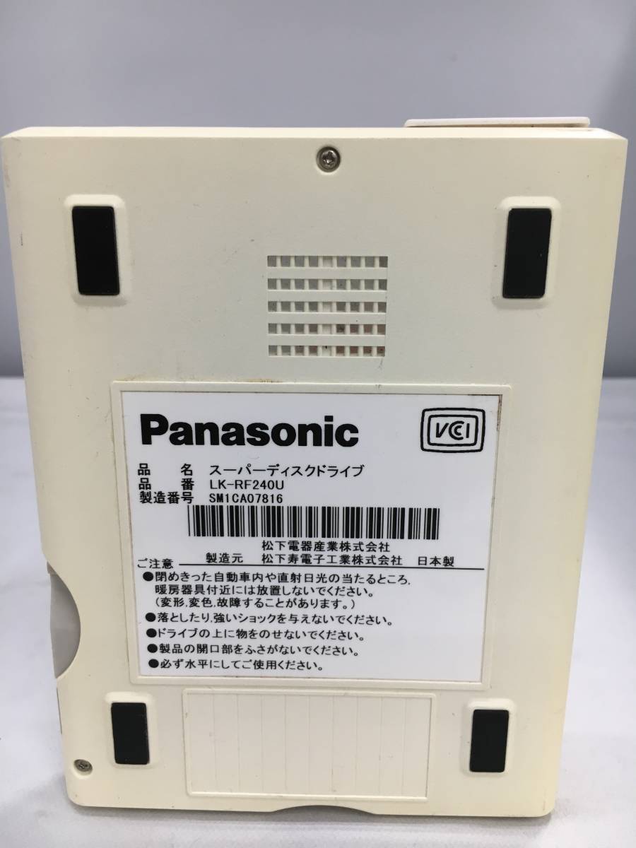 ◇Panasonic SuperDisk LK-RF240U 240MB/120MBスーパーディスク