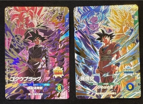 Son Goku & Goku Black PR Set SDVP-039 SDVP-040 Dragon Ball Super Divers M/NM
