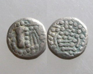 SILVER/BL GADHAIYA / DRACHM______13th Century Hindu India_____BUST & FIRE ALTAR