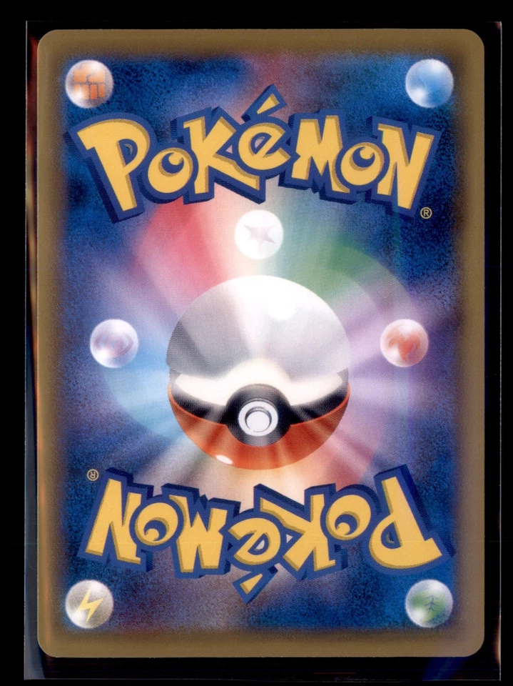 Hop 020/021 Sc2: Charizard Starter Set Vmax Regular (Japanese) - Image 2 of 2