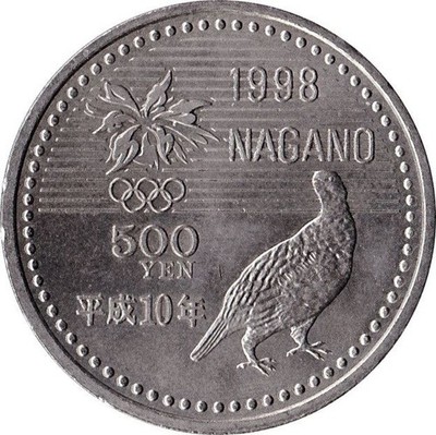 Japan | 500 Yen Coin | Acrobatic Skiing | Y:118, JNDA:03-35, Schön