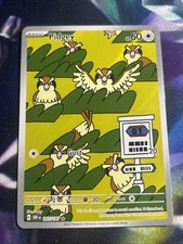 Pidgey 207/197 SV03: Obsidian Flames Holo