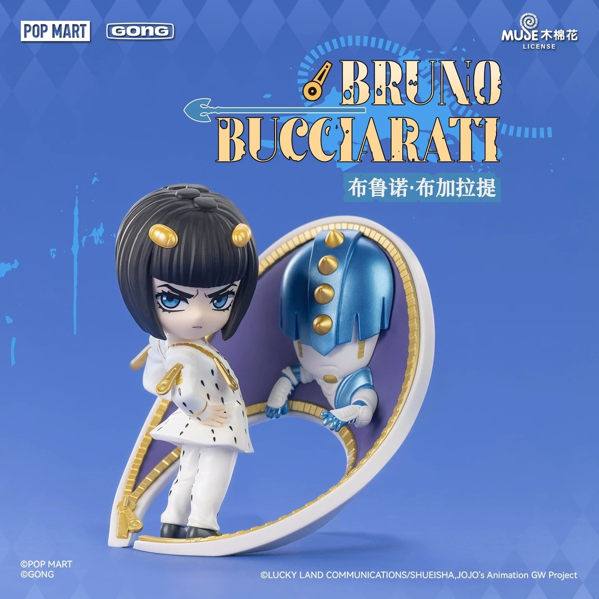 POP MART GONG x JoJo's Bizarre Adventure Golden Wind Series Figure