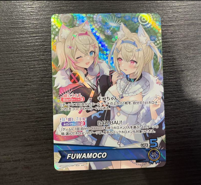 Hololive OCG Elite Spark hBP03-004 OSR FUWAMOCO FOIL | eBay