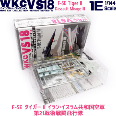 F-Toys 1/144 Islamic Republic of Iran Air Force 21st Tactical