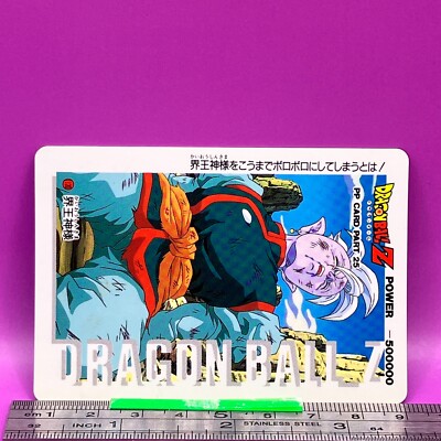 Supreme Kai 1120 Dragon Ball PP Card Part25 DBZ Carddass AMADA
