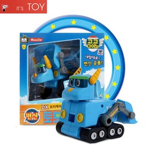 triceratops transformer toy