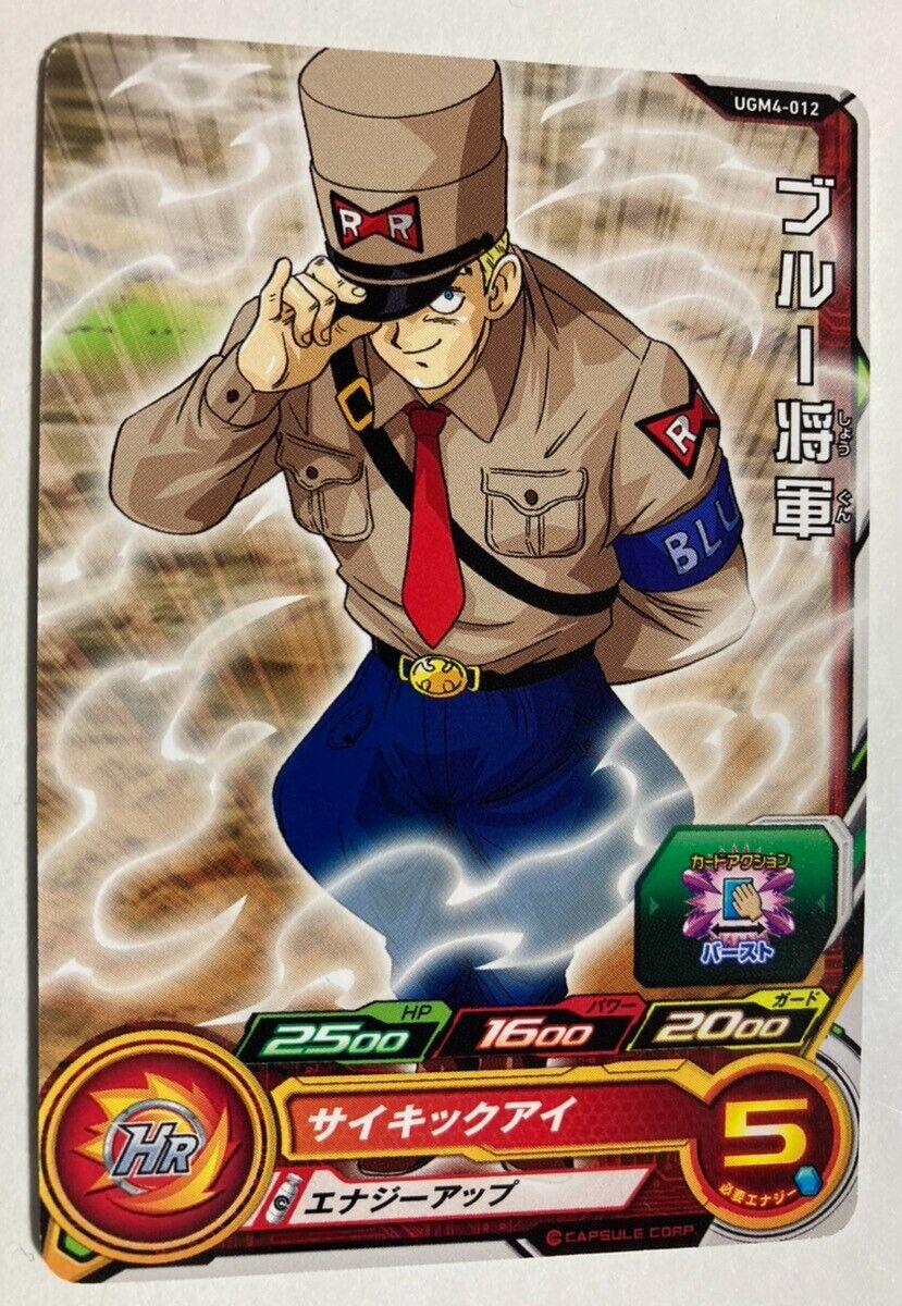 ドラゴンボールヒーローズ UGM4 サンプルカード Yahoo!オークション - ドラゴンボールヒーローズ サンプルカード