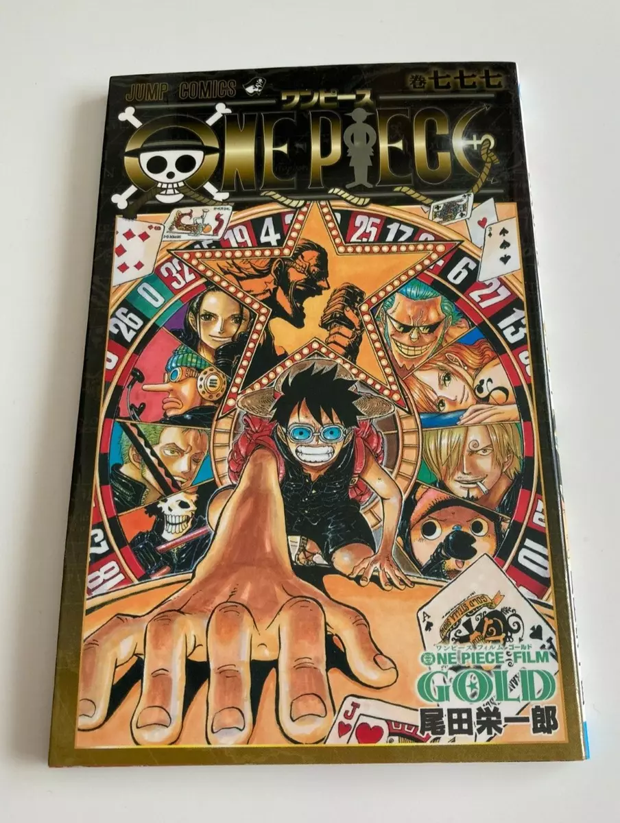 One Piece Film: Gold - Movie - Available Now 