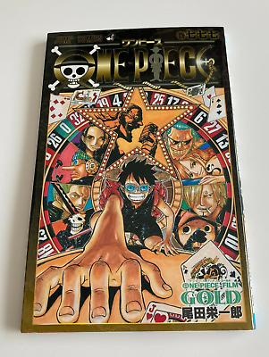 One Piece Film Gold Viewers Get Volume 777 Book