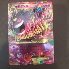 Mega Gengar EX 049/131 CP4: Premium Champion Pack Regular