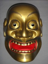 大飛出 "Ohtobide" Máscara Noh Japonesa Antigua Hecha a Mano Madera Dorada de Japón