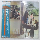PINK FLOYD UMMAGUMMA EMI EMS40070 2LP