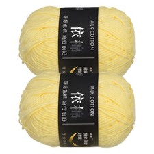 2 Pack of 50g Acrylic Yarn Skeins Soft Crochet Yarns for Knitting Light Yellow