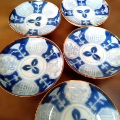 Set of 5 Antique Arita Imari Ceramic Small Plates, Lucky Charms, Fukuju Characte