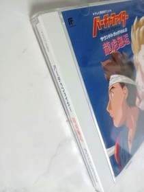 Sega Saturn VirtuFighter Soundtrack Vol.2 Ryuko Encounter CD Used