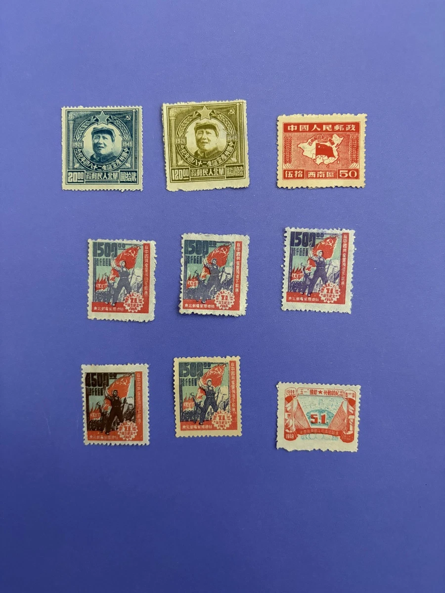 中国邮票| eBay