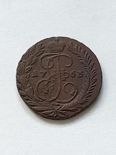 1763 RUSSIA 2 KOPEKS COPPER COIN M.M. VF