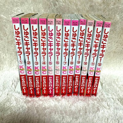 Shugo Chara Manga 1-12 Komplettsatz Peach-Pit Japanisch