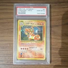1998 Charizard Japanese CD Promo Holo PSA 10 #006 Pokémon TCG Card