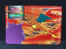 Charizard VS Gengar Prices | Pokemon Japanese Topsun | Pokemon Cards