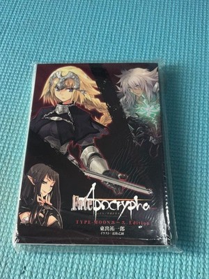 Fate/Apocrypha + Fire Girl TYPE-MOON Edition