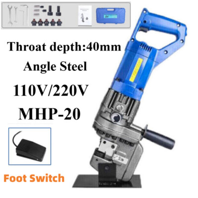 MHP-20 Electric Hydraulic Puncher 110/220V Angle Steel Punching Machine Portable