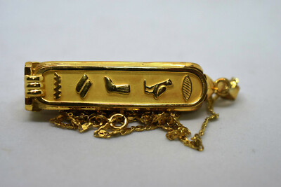 Put your favorite 3 names or dates on Hallmark Egyptian silver 3D cartouch