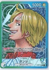 Sanji OP02-026 [PAR] Parallel L ONE PIECE Card Japan Paramount War