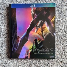 Funimation Evangelion 1.11 Special Edition Blu-ray  Extras Guidebook