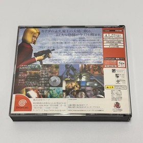 Used D2 Dreamcast Software