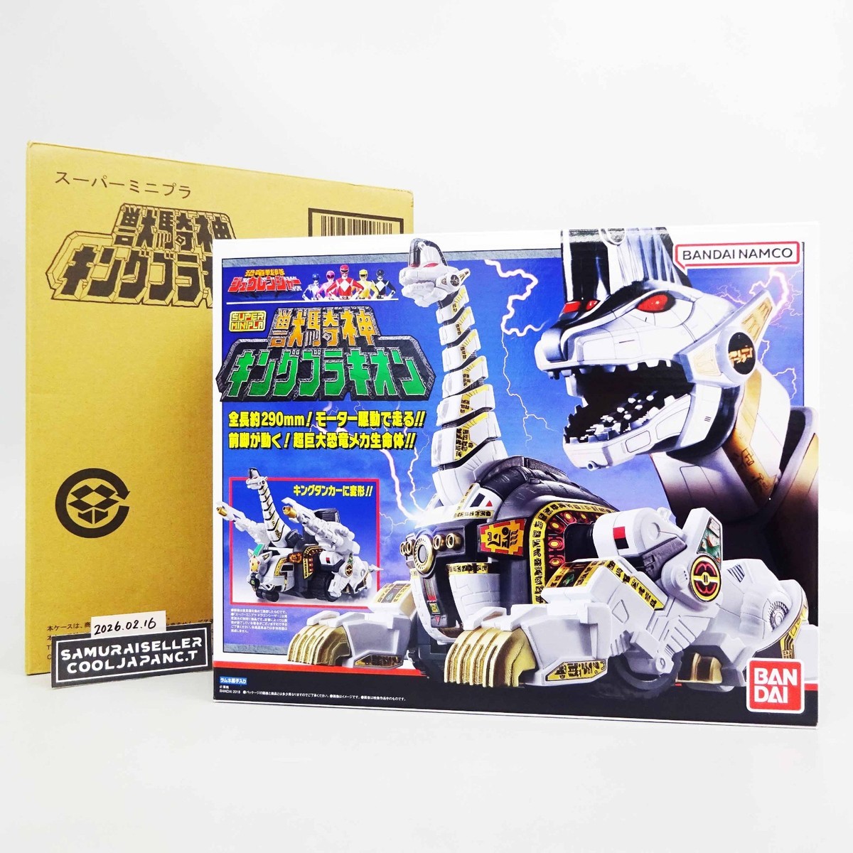 Super Minipla King Brachion Kyoryu Sentai Zyuranger Megazord