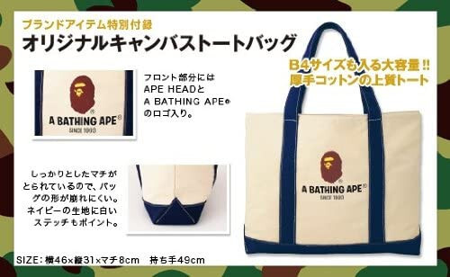Takarajima Magazine 2011 WINTER BAPE Canvas Shopping Tote Bag  Emook